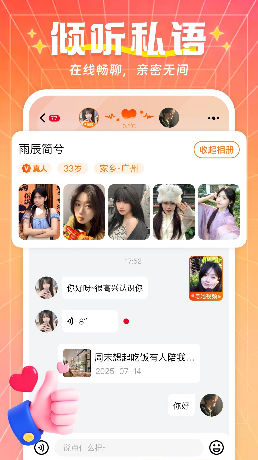 ����������app��ͼ1