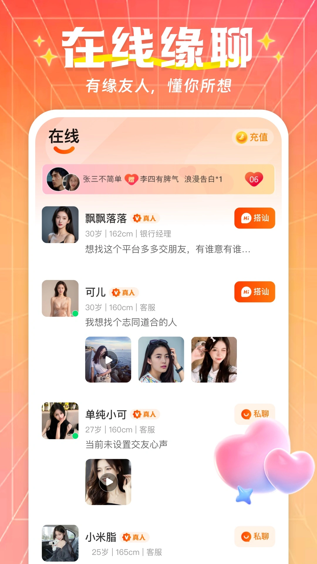 ����������app��ͼ0