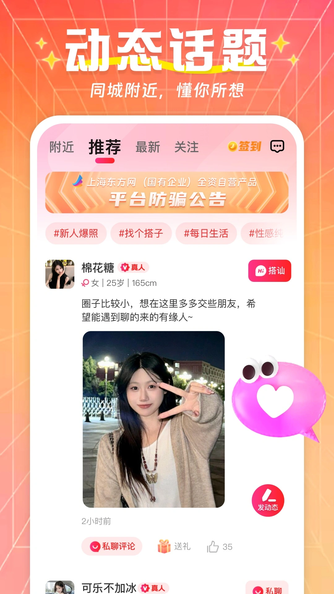 ����������app��ͼ2