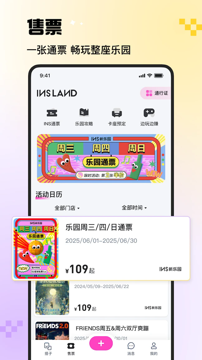 INS����԰�ٷ���v3.9.10��ͼ3