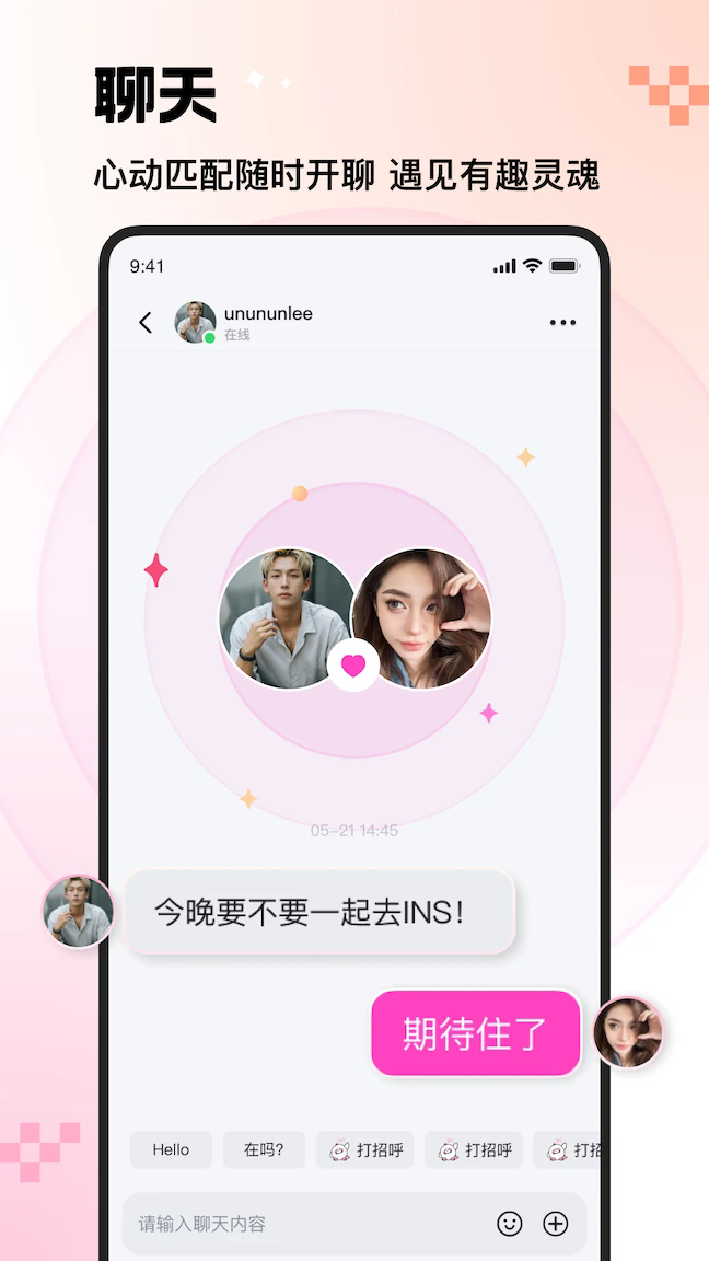 INS����԰�ٷ���v3.9.10��ͼ2