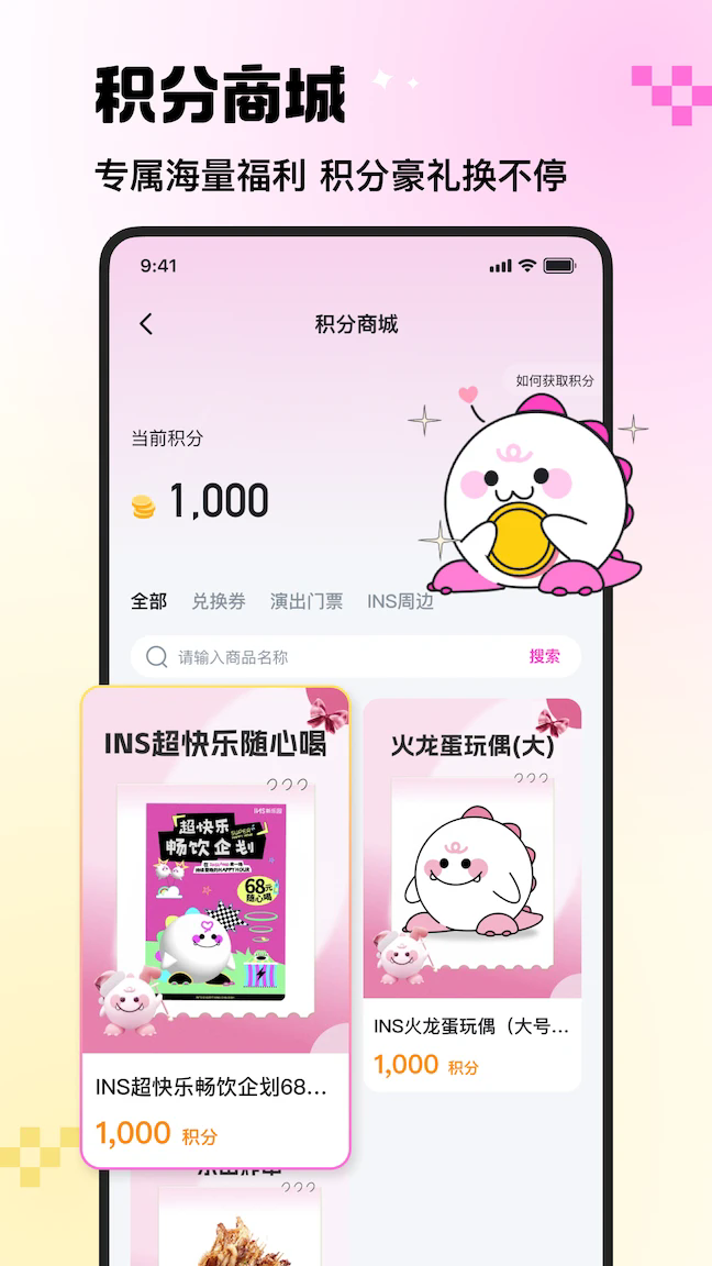 INS����԰�ٷ���v3.9.10��ͼ4