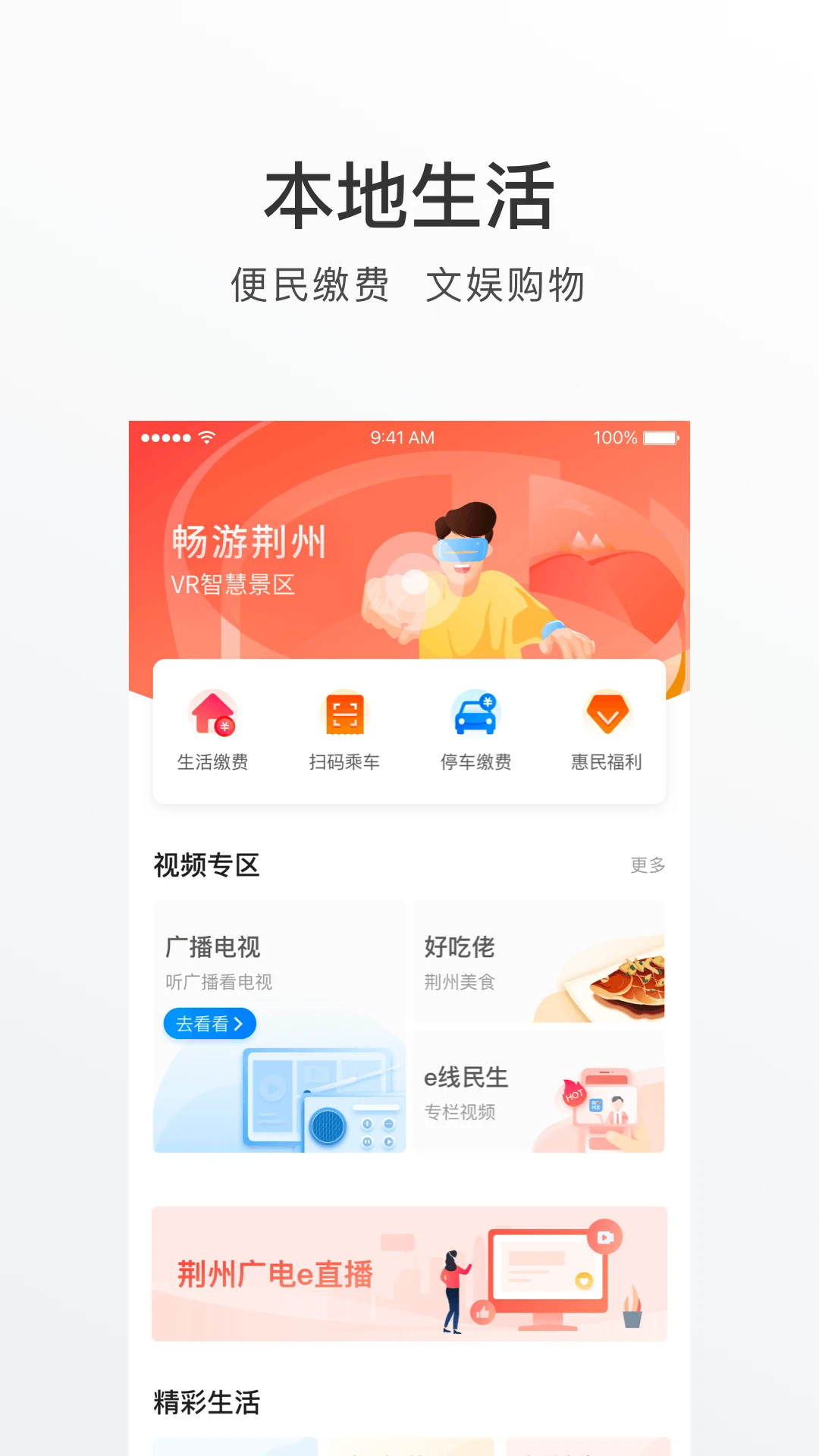 ����e�ҹٷ���v1.6.0��ͼ3