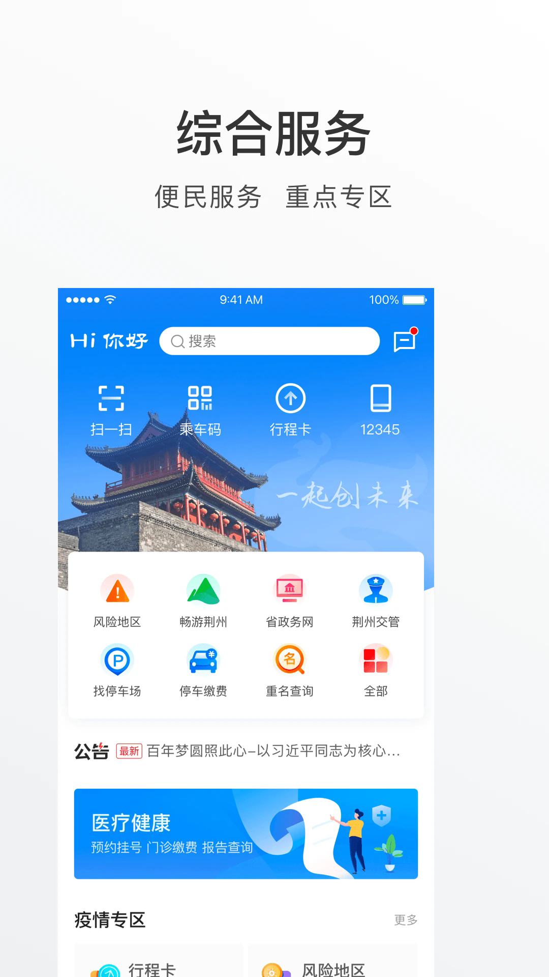 ����e�ҹٷ���v1.6.0��ͼ2