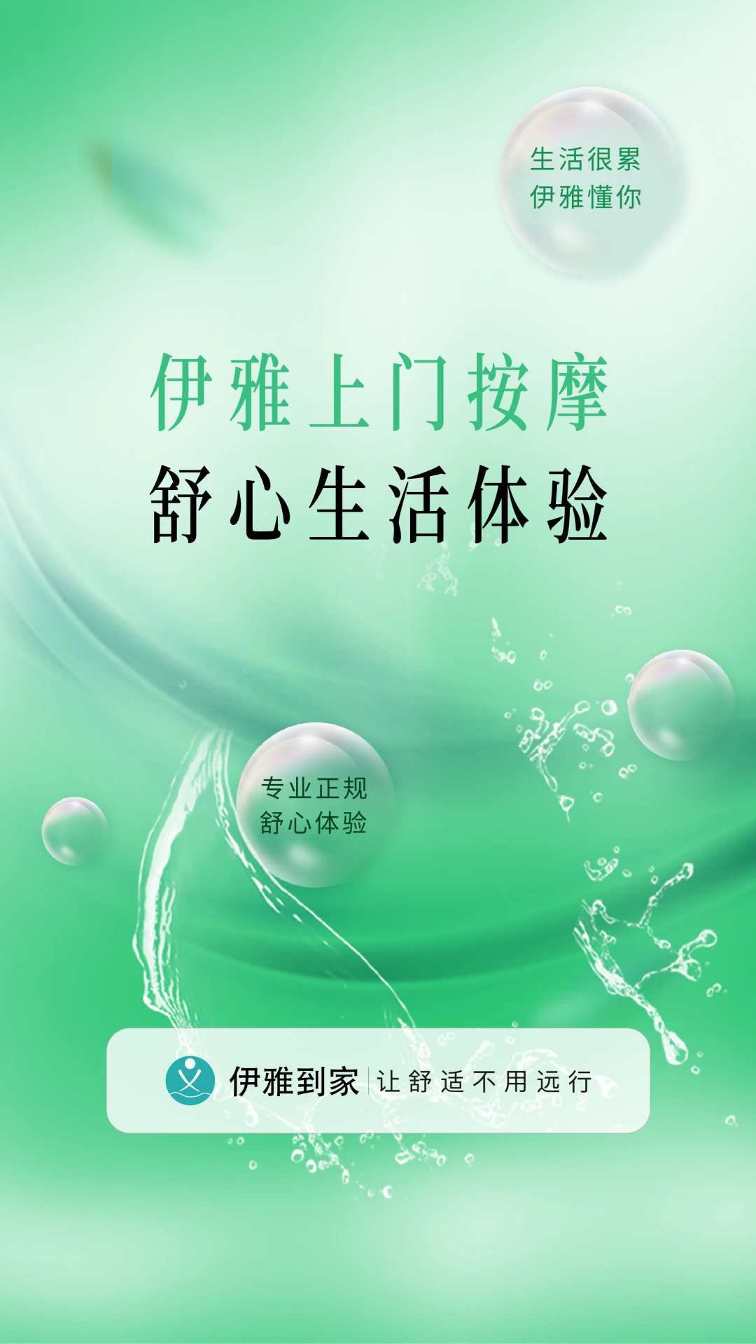���ŵ���appv1.1.8��ͼ3