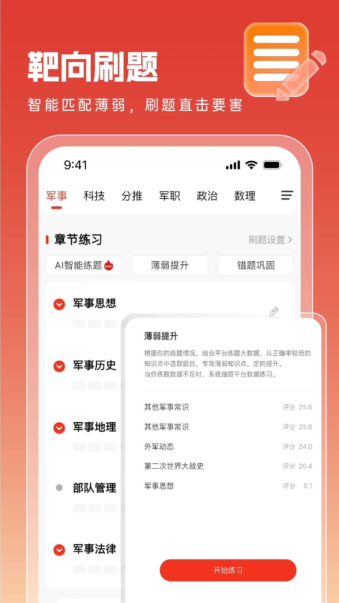 ��;���߹ٷ���v1.0.37��ͼ3