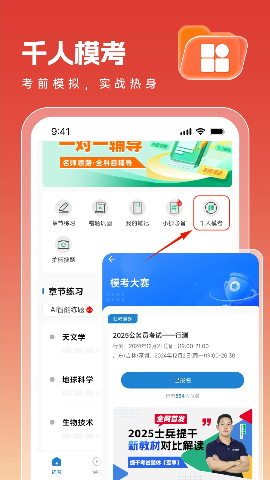 ��;���߹ٷ���v1.0.37��ͼ4