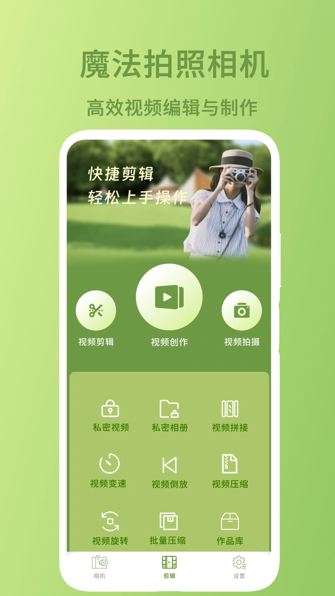 ħ����������ٷ���v1.9��ͼ2
