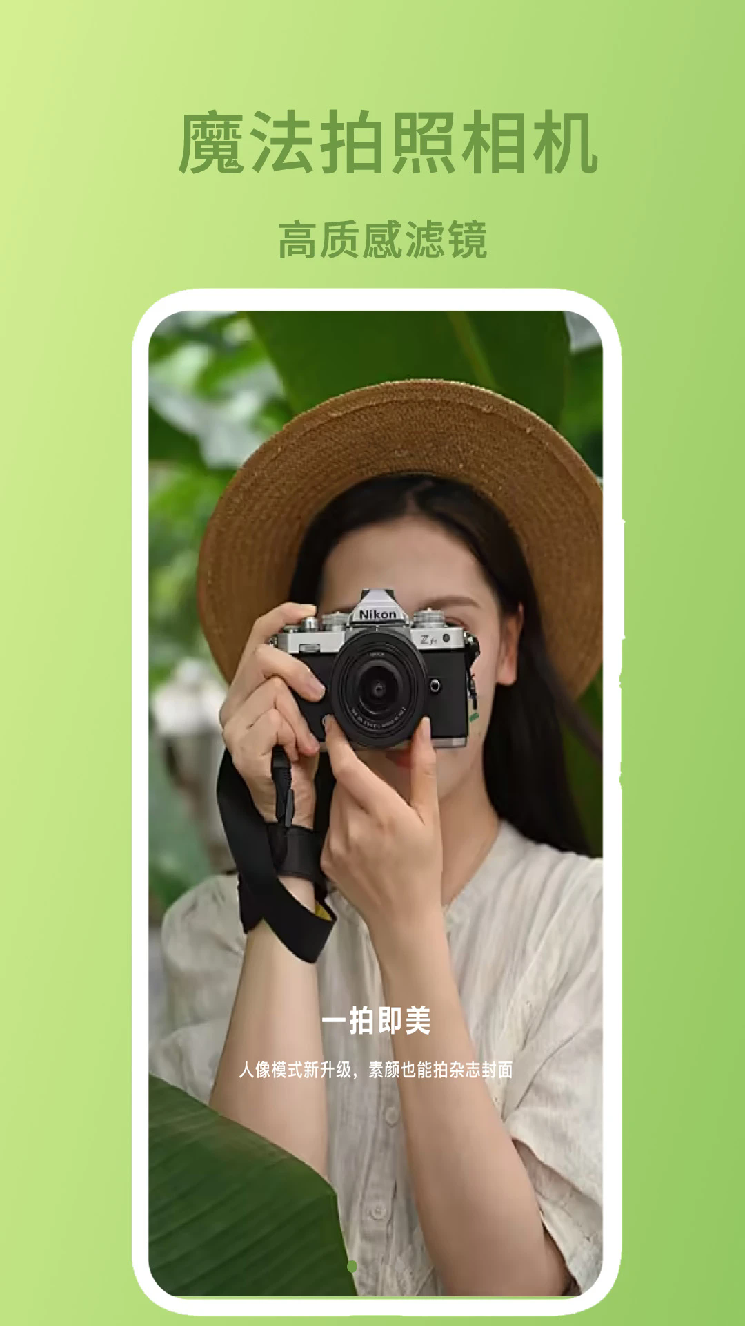 ħ����������ٷ���v1.9��ͼ3