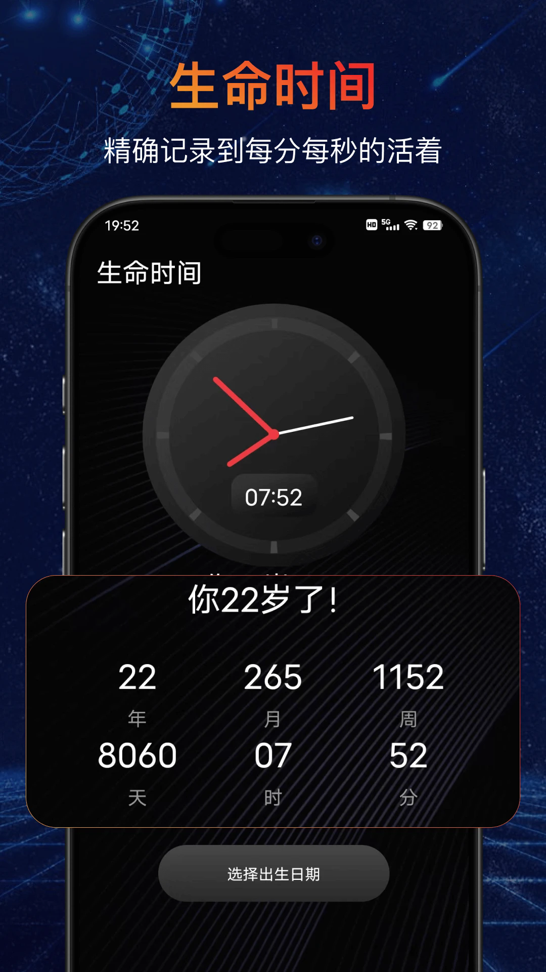 �ֵ�ͲLED�ٷ���v30.1.4��ͼ2