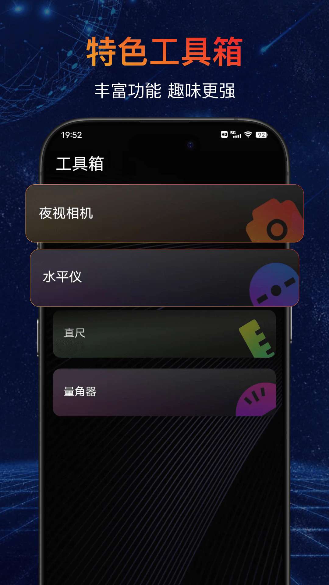 �ֵ�ͲLED�ٷ���v30.1.4��ͼ3
