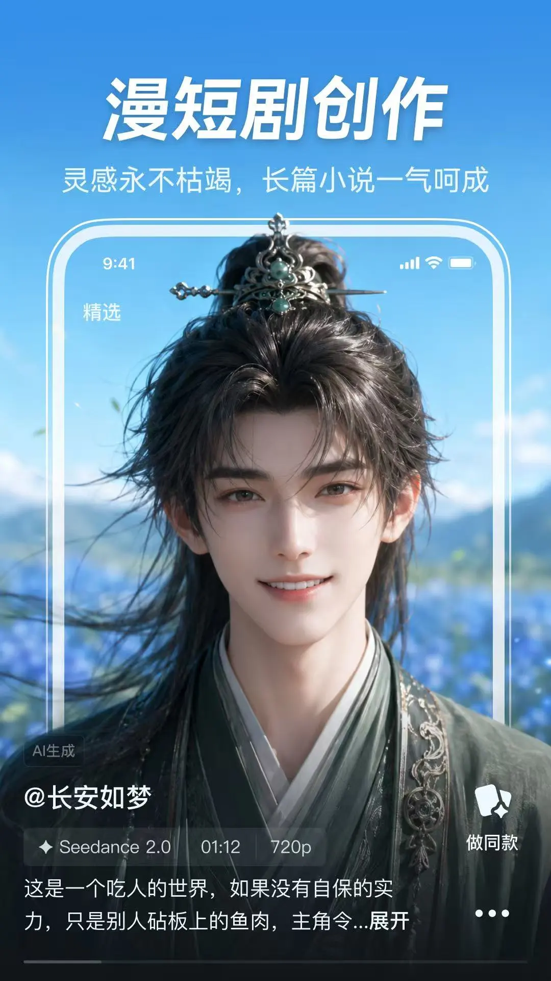 AI��Ƶ����app��ͼ1