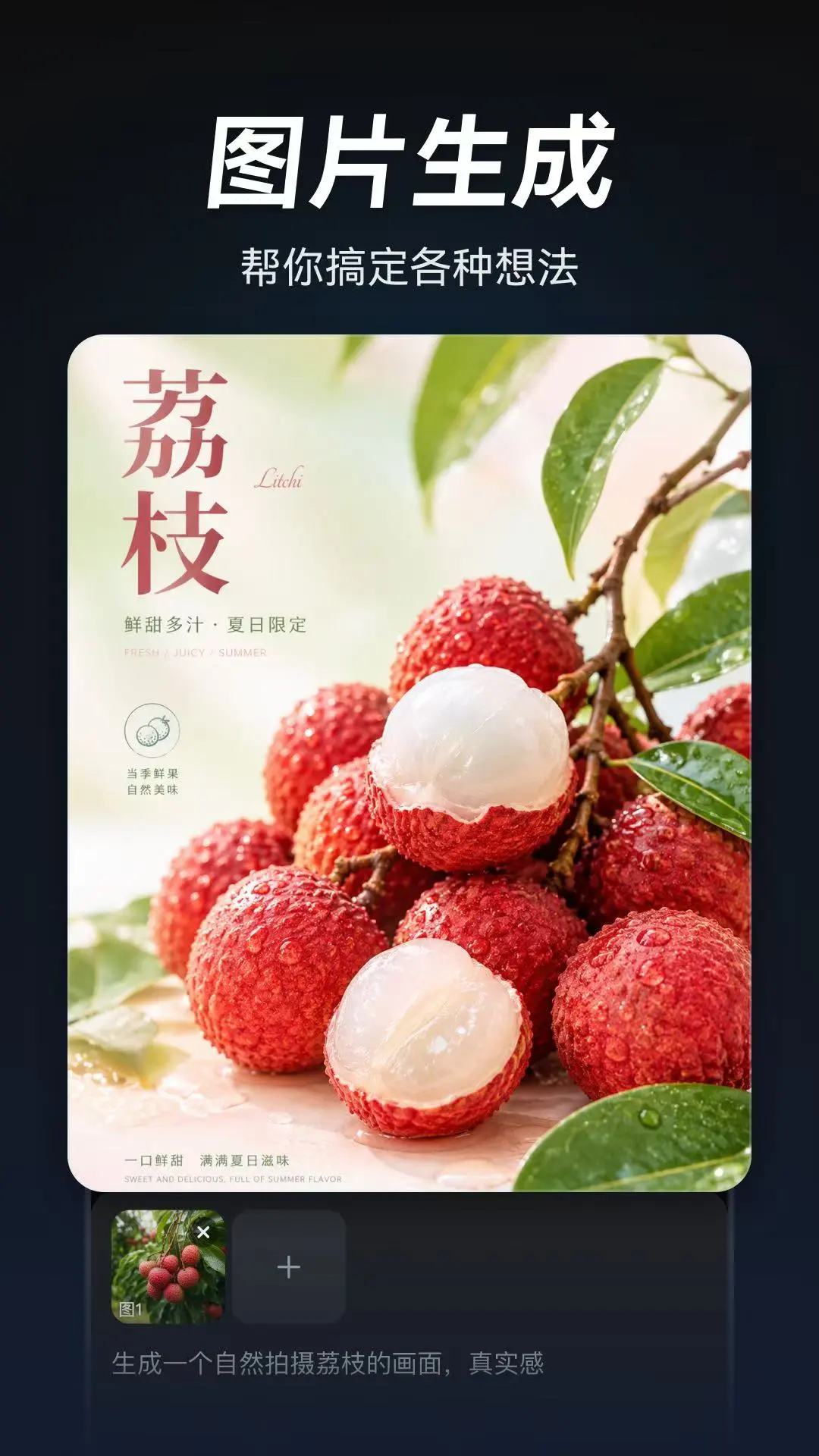 AI��Ƶ����app��ͼ3