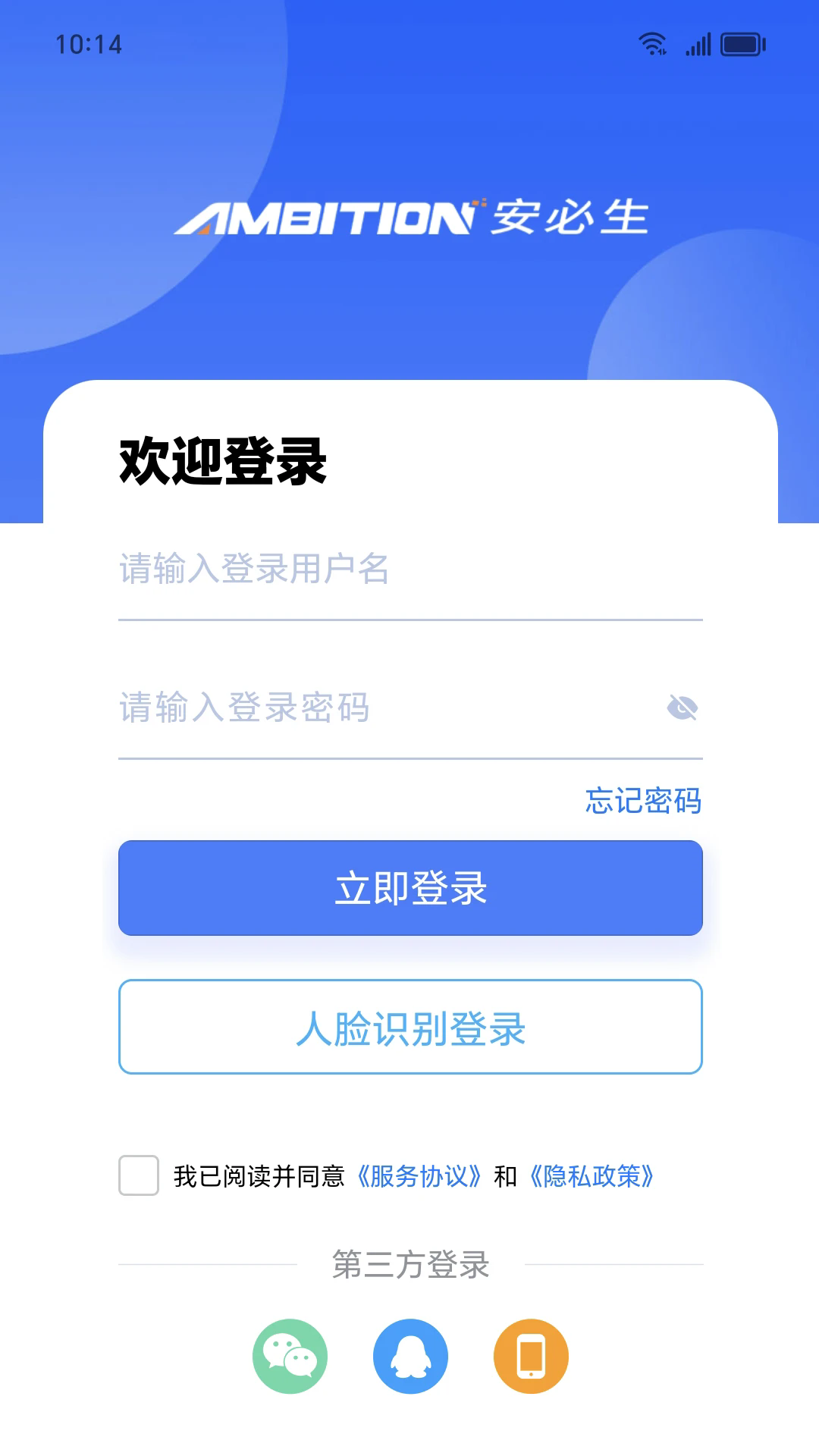 ��ְ�����°�v4.3.11��ͼ0