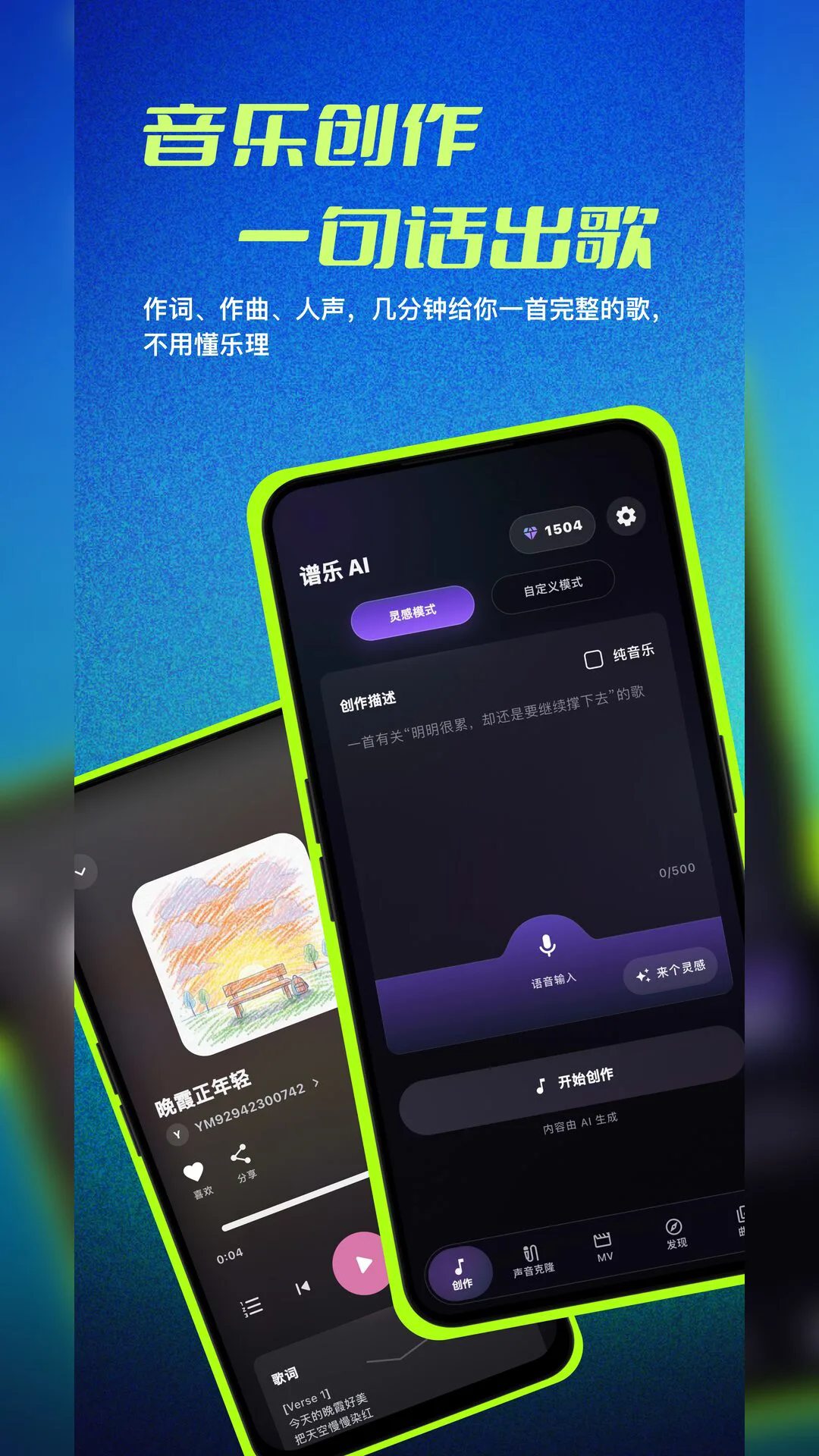 ����AI�ٷ���v2.0.11��ͼ0