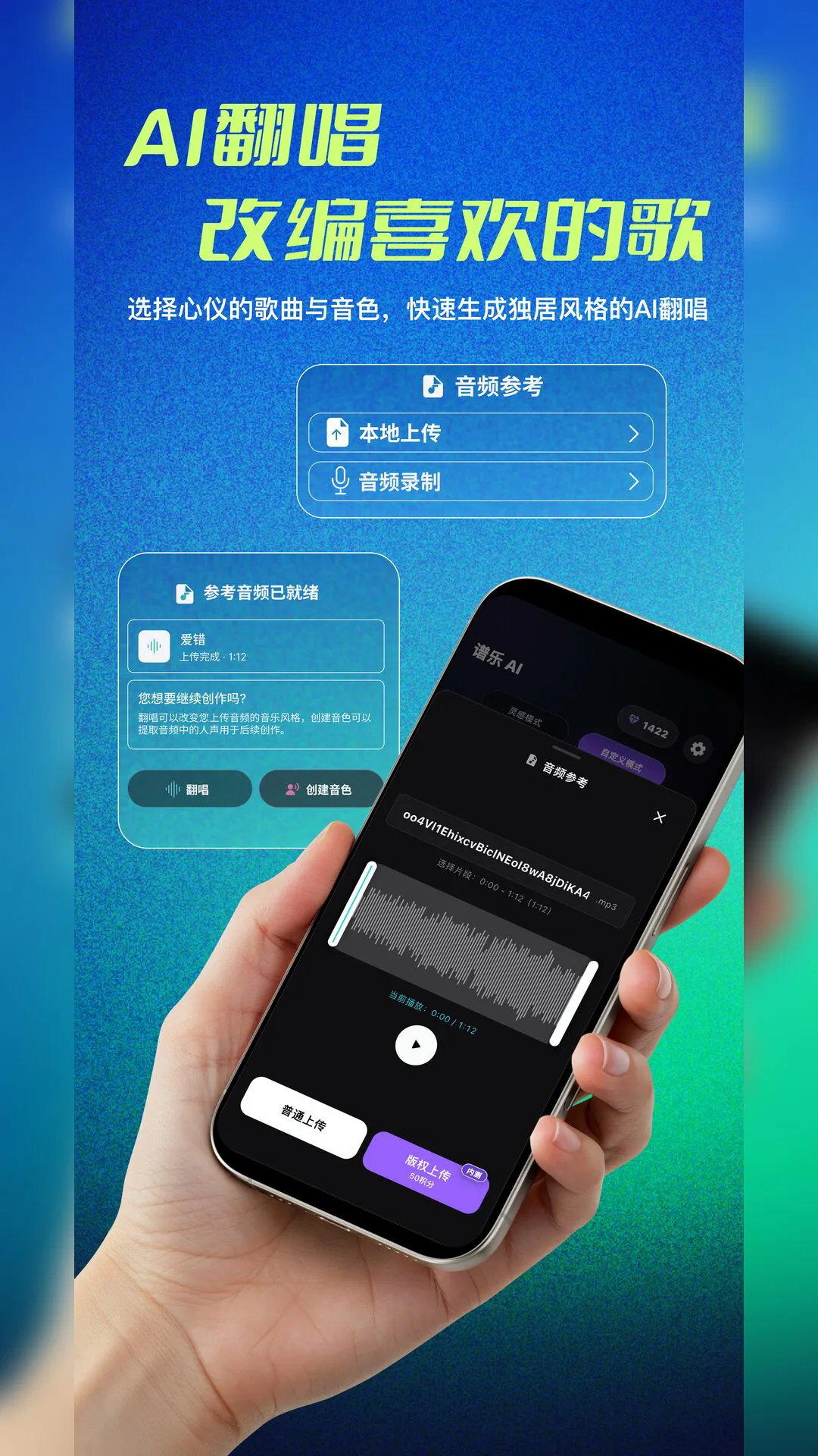 ����AI�ٷ���v2.0.11��ͼ3