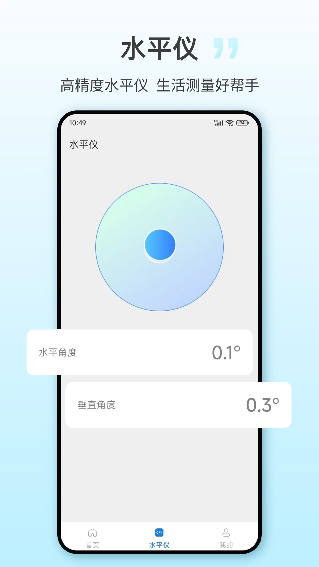 NFCһ���ֻ���v35.4.1��ͼ3