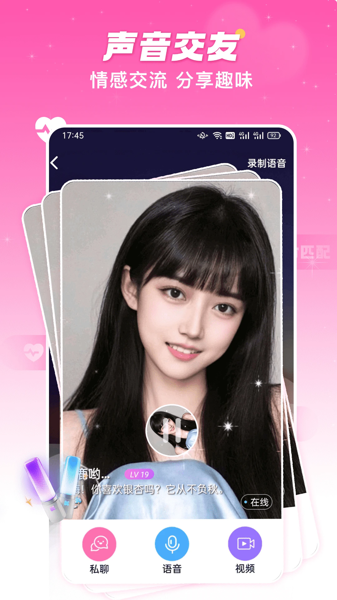 ������Ƶ���콻��appv1.2.7��ͼ4