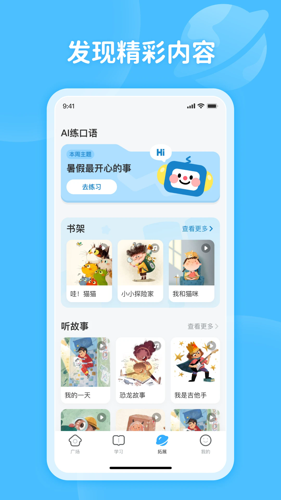 ��ţ�Ķ��ٷ���v2.0.6��ͼ2
