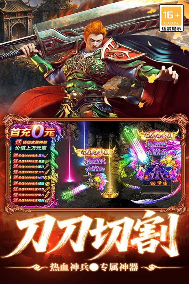 ��ǿ�����������ιٷ���v9992.1��ͼ4