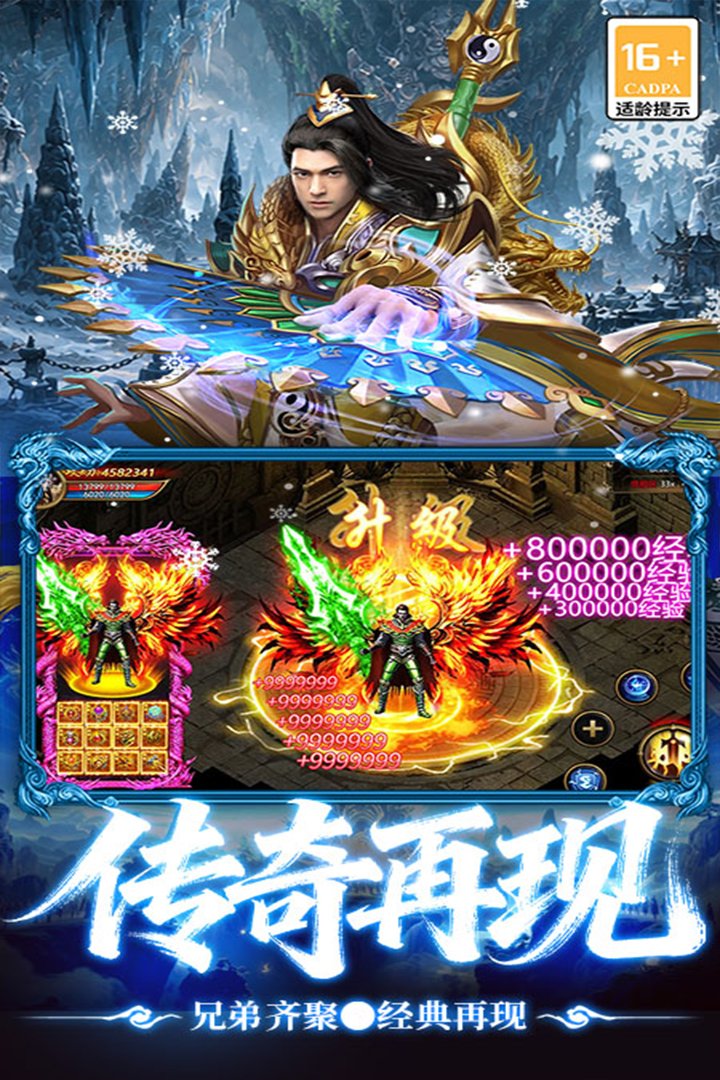��ǿ�����������ιٷ���v9992.1��ͼ2