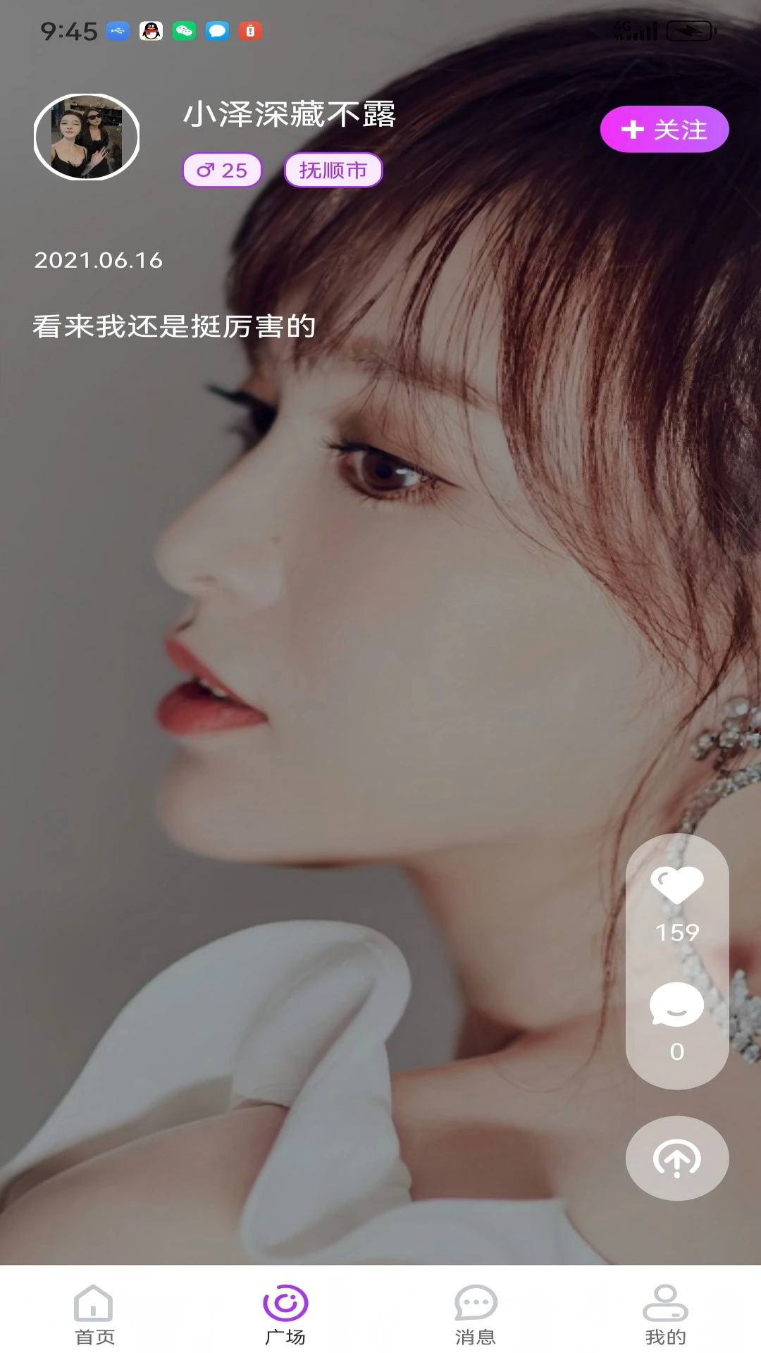 �������°�v1.2.2��ͼ0