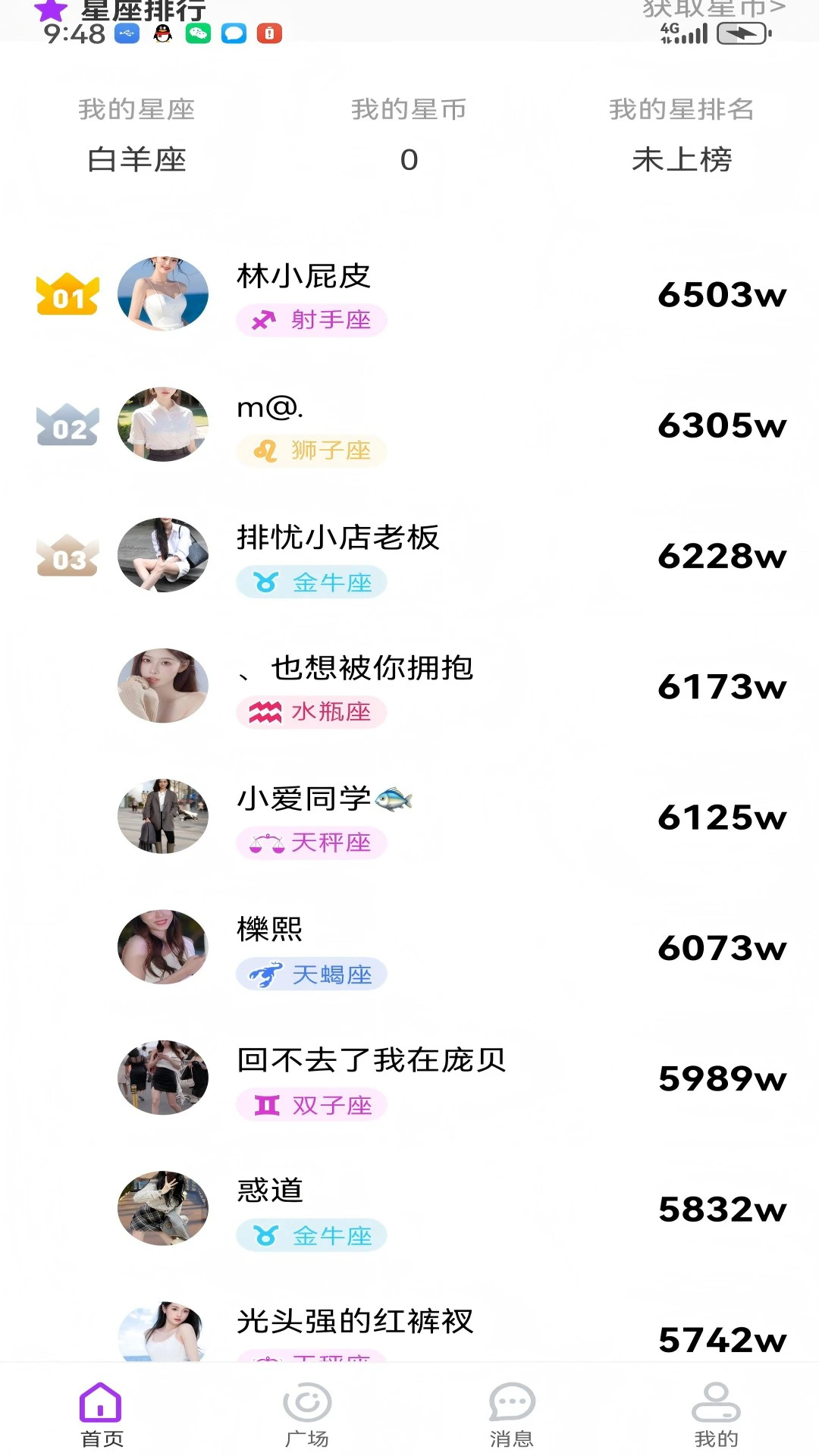 �������°�v1.2.2��ͼ3