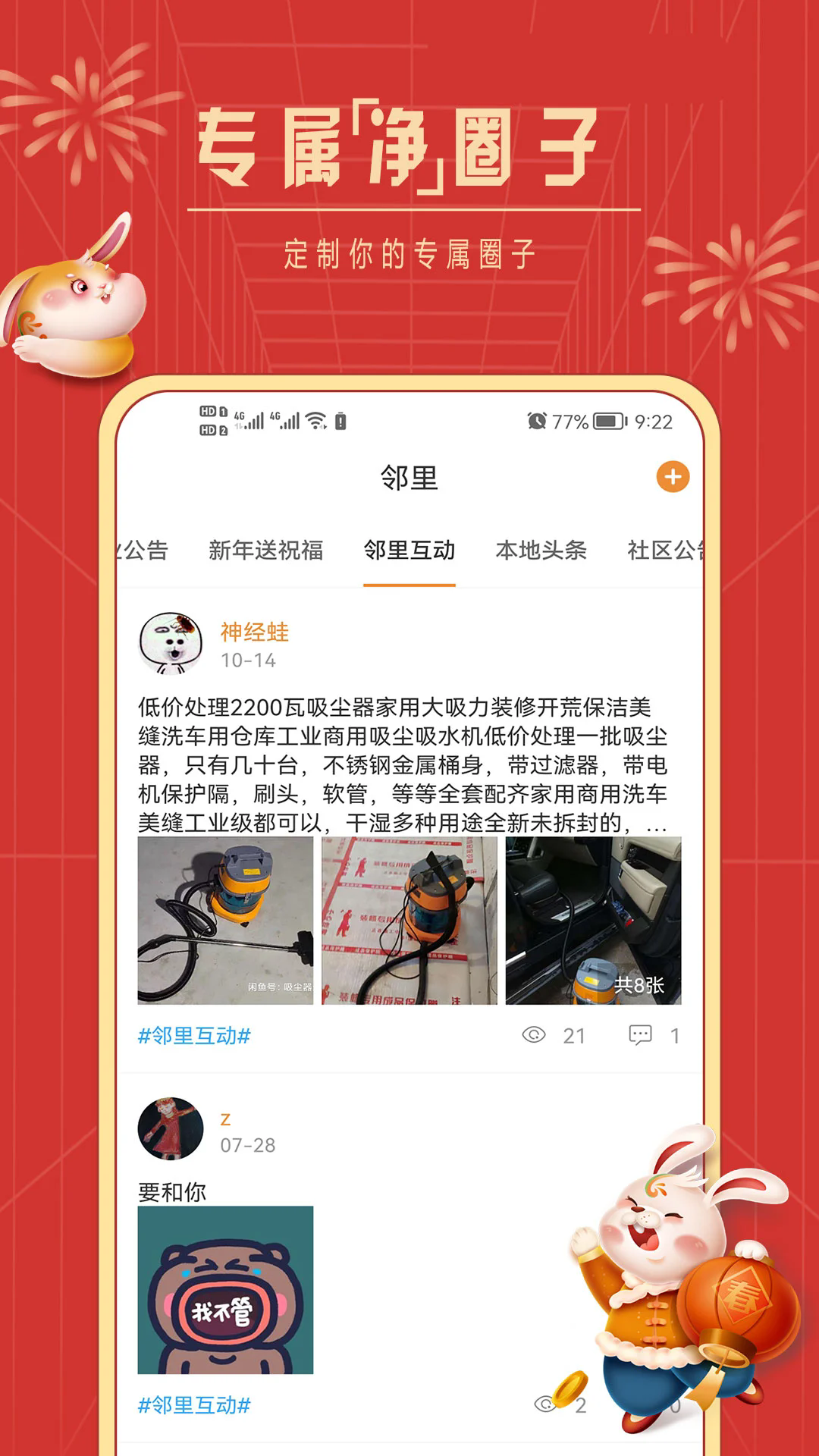 ����������ٷ���v4.9.37��ͼ1