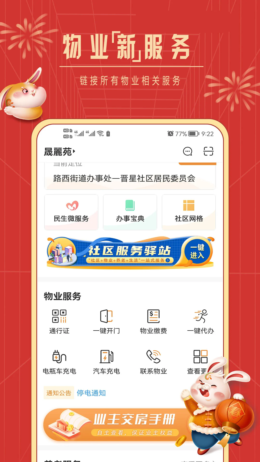 ����������ٷ���v4.9.37��ͼ0