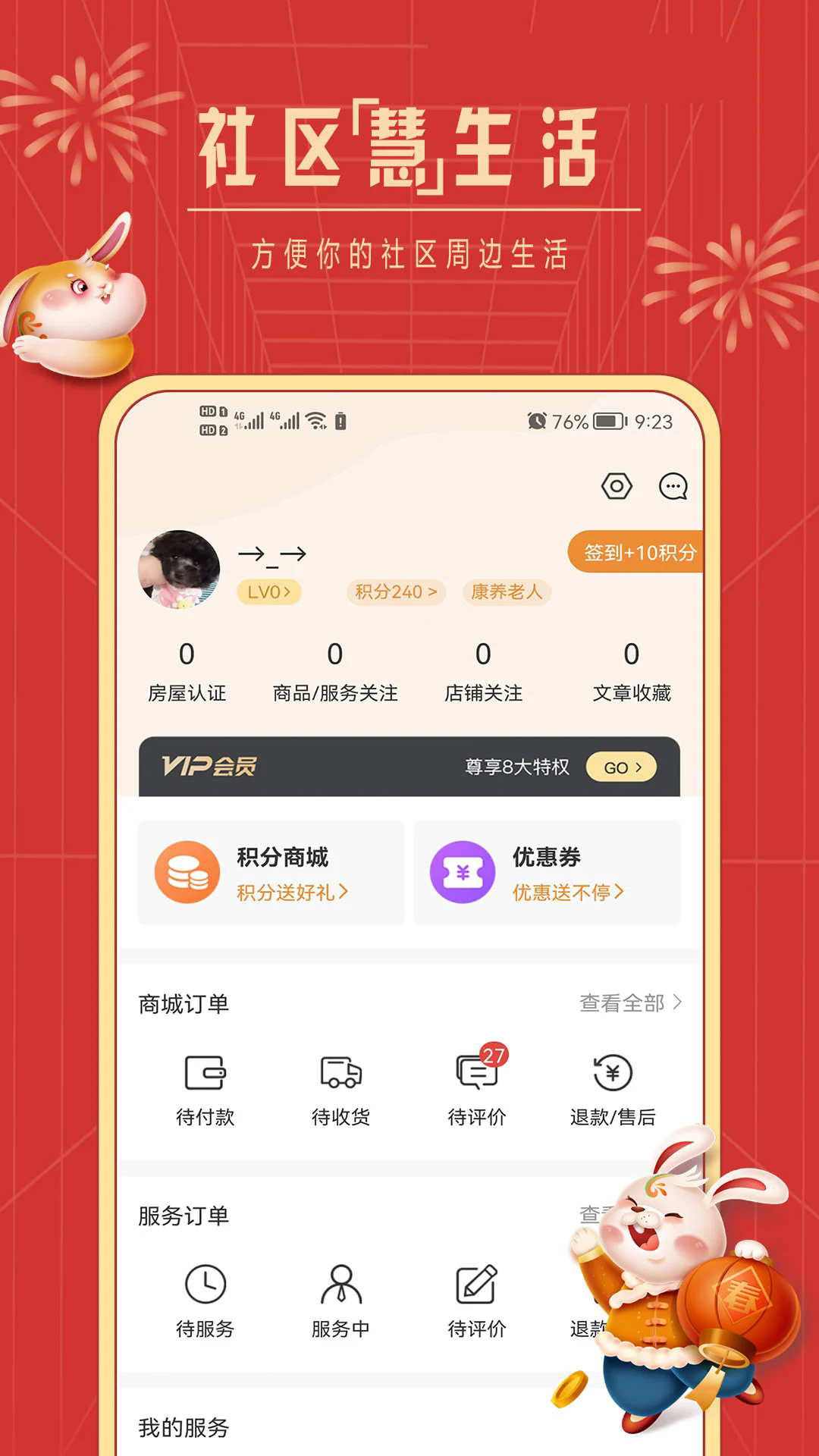 ����������ٷ���v4.9.37��ͼ3