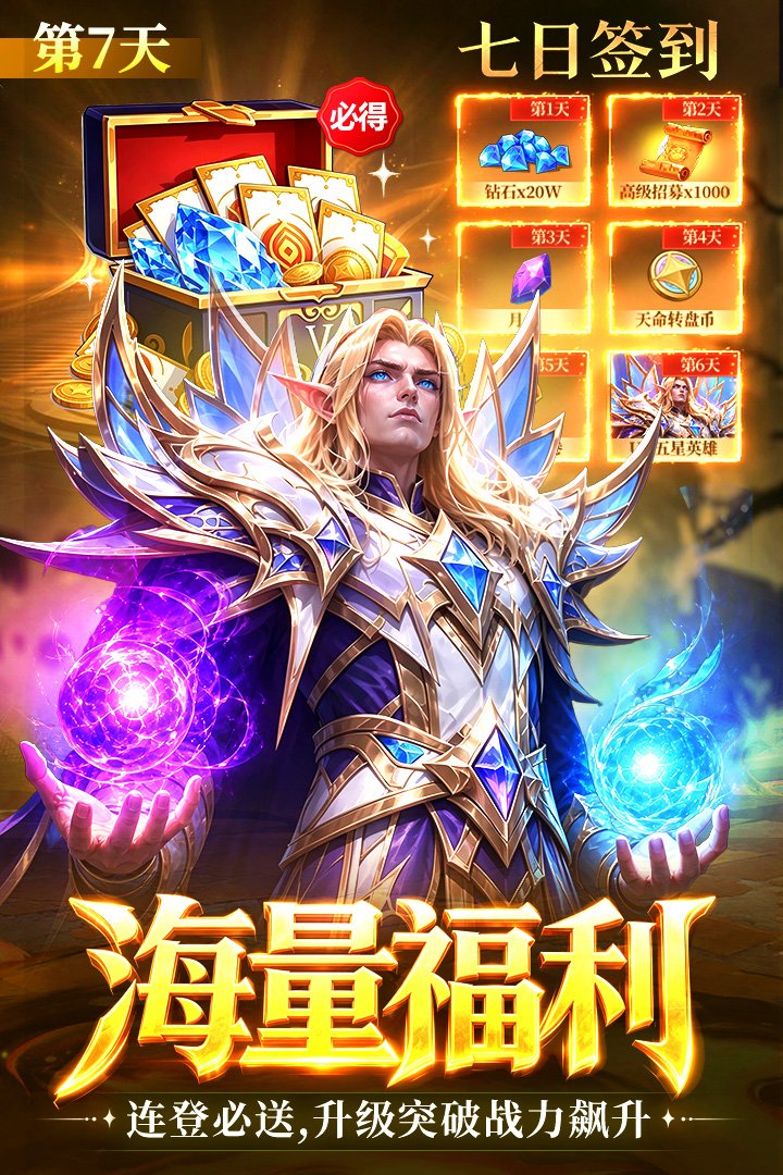 ս���������ιٷ�����v1.0.1 ��׿���ͼ0