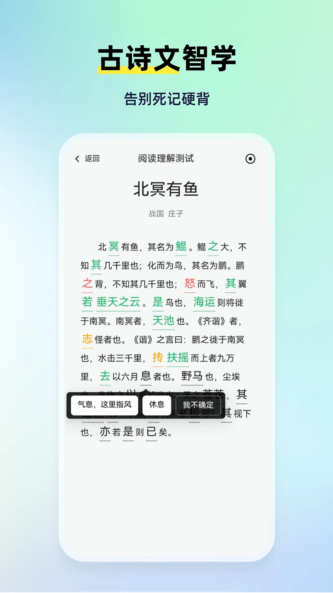 MyTeachers�ٷ���v1.7.2��ͼ1