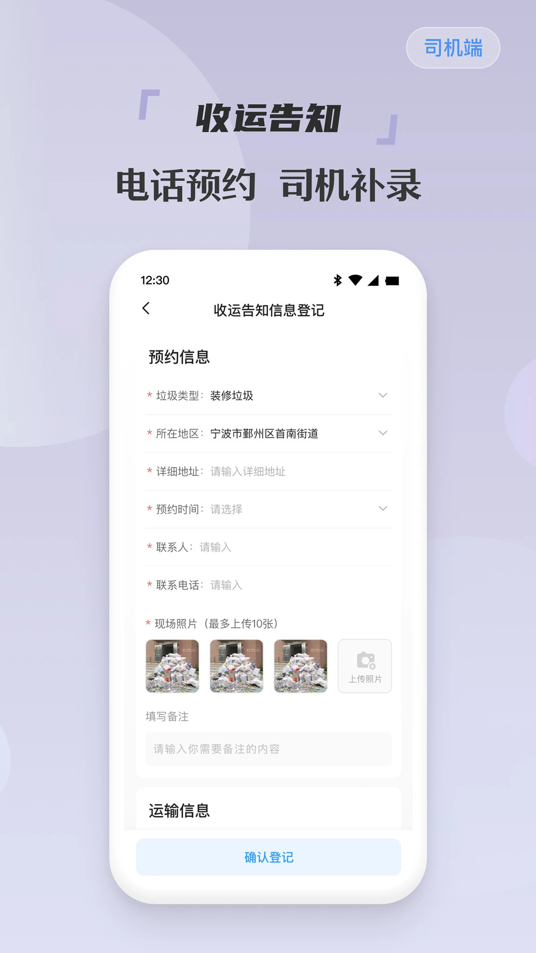 ����˾���˹ٷ���v2.0.8��ͼ1