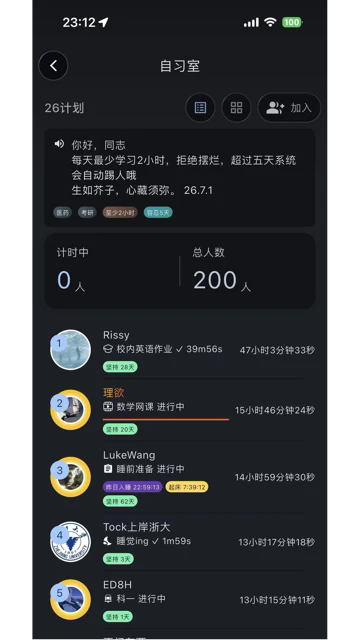Ticking��׿��v2.1.7��ͼ4