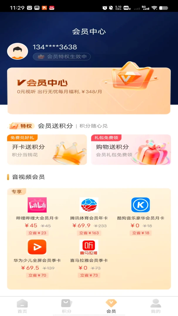�ں������°�v1.0.0��ͼ2