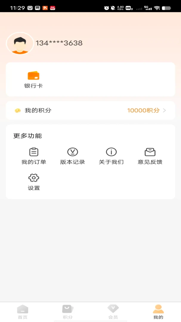 �ں������°�v1.0.0��ͼ1