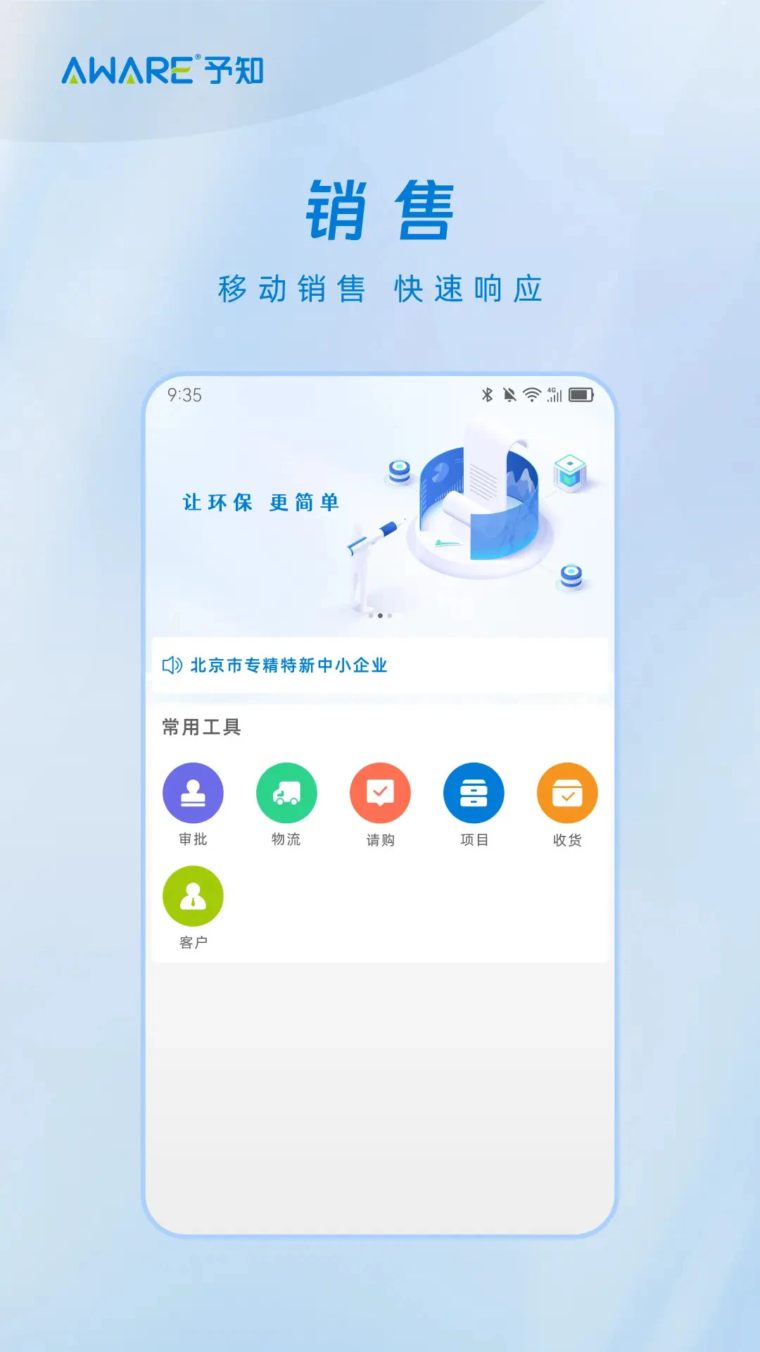 ��֪�����ٷ���v1.7.9��ͼ1