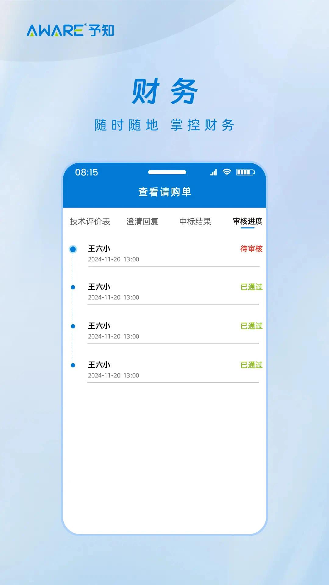 ��֪�����ٷ���v1.7.9��ͼ4
