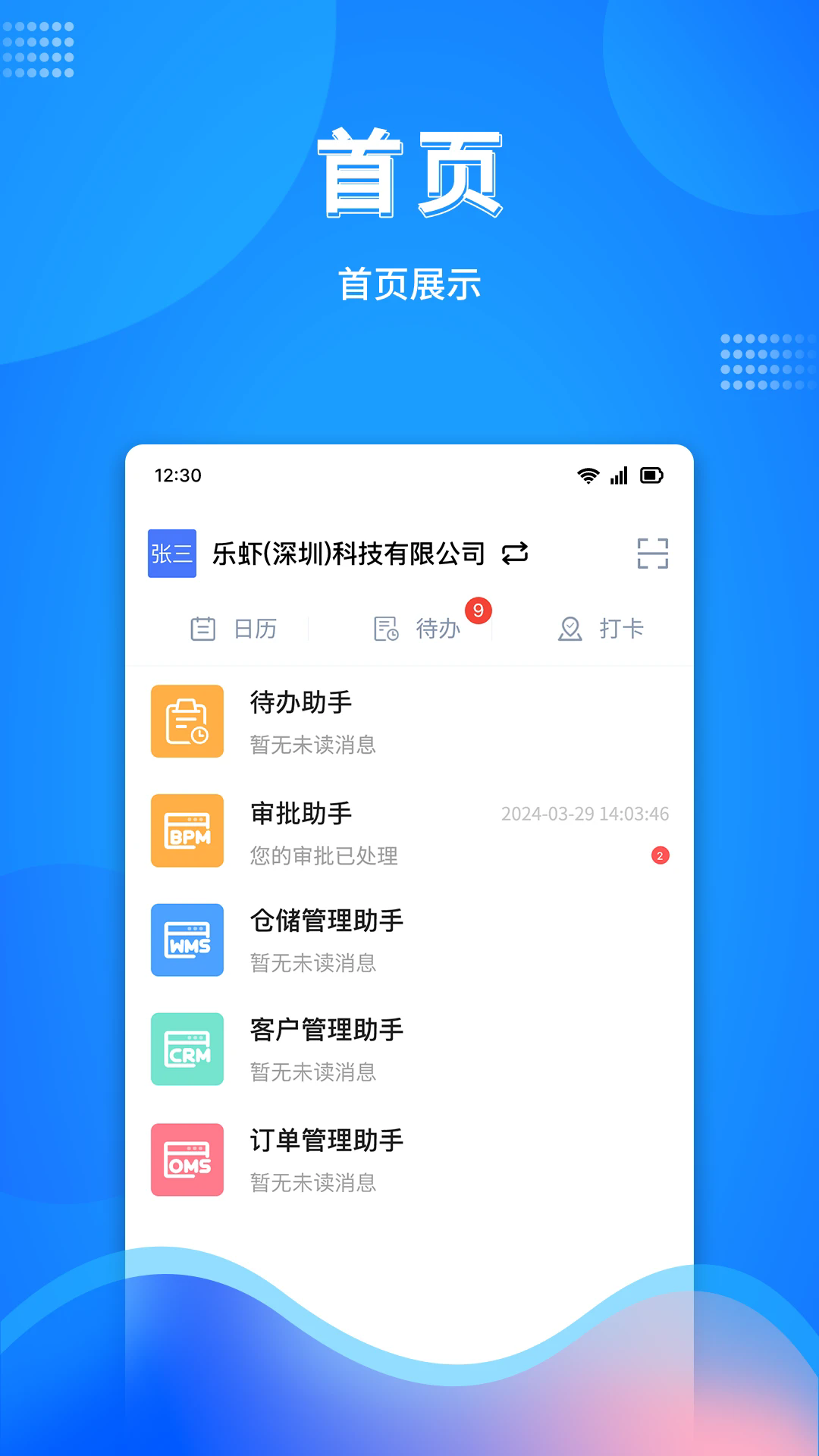 ��������°�v0.2.40��ͼ0