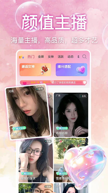 �һ�����Ƶ�����ֻ���v1.3.1��ͼ0