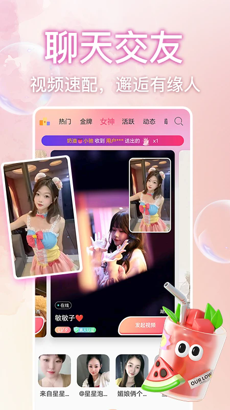 �һ�����Ƶ�����ֻ���v1.3.1��ͼ1