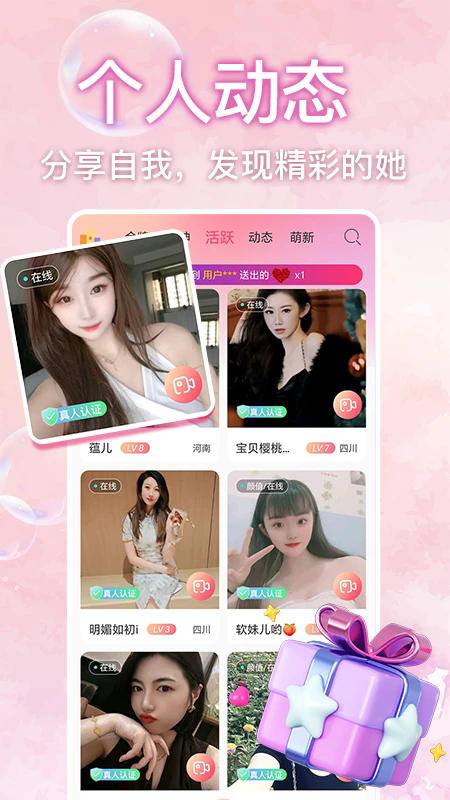 �һ�����Ƶ�����ֻ���v1.3.1��ͼ3
