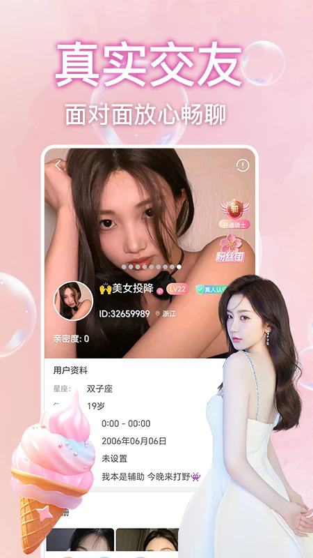 �һ�����Ƶ�����ֻ���v1.3.1��ͼ2