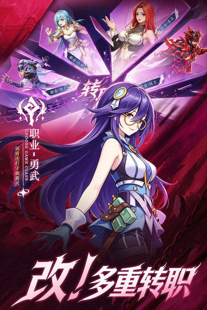 �۷弤ս���ιٷ���v1.0.3 ��׿���ͼ2