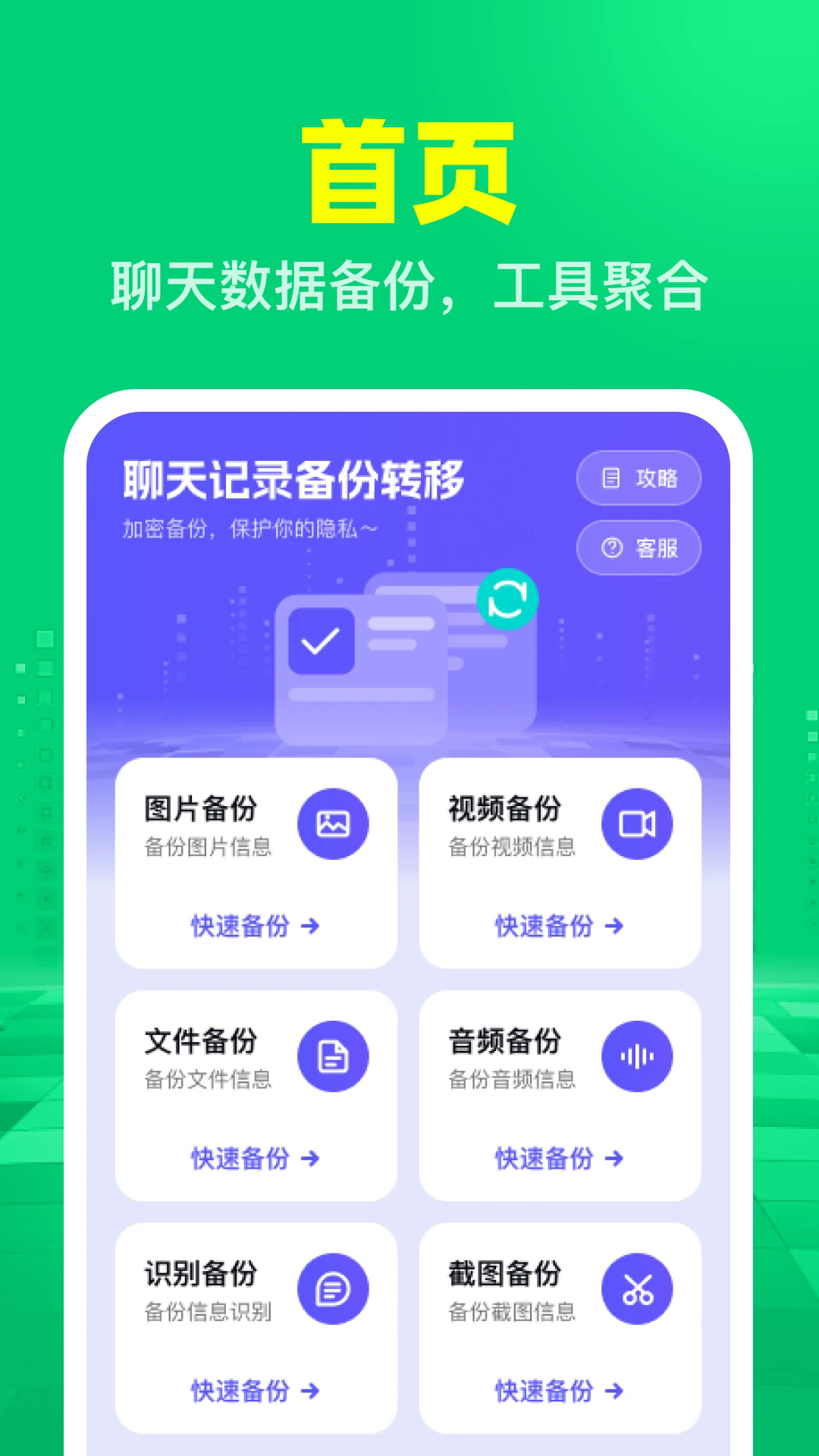 �����¼����ת�ƹٷ���v1.0.0��ͼ0