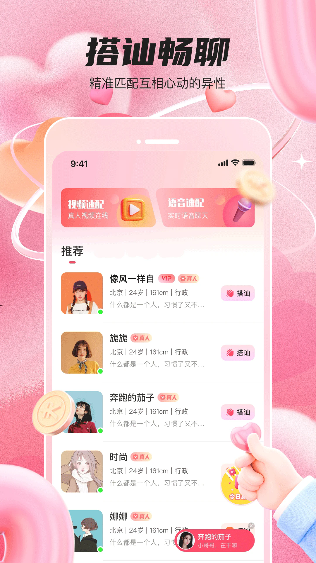 ������׿��v1.3.2��ͼ0