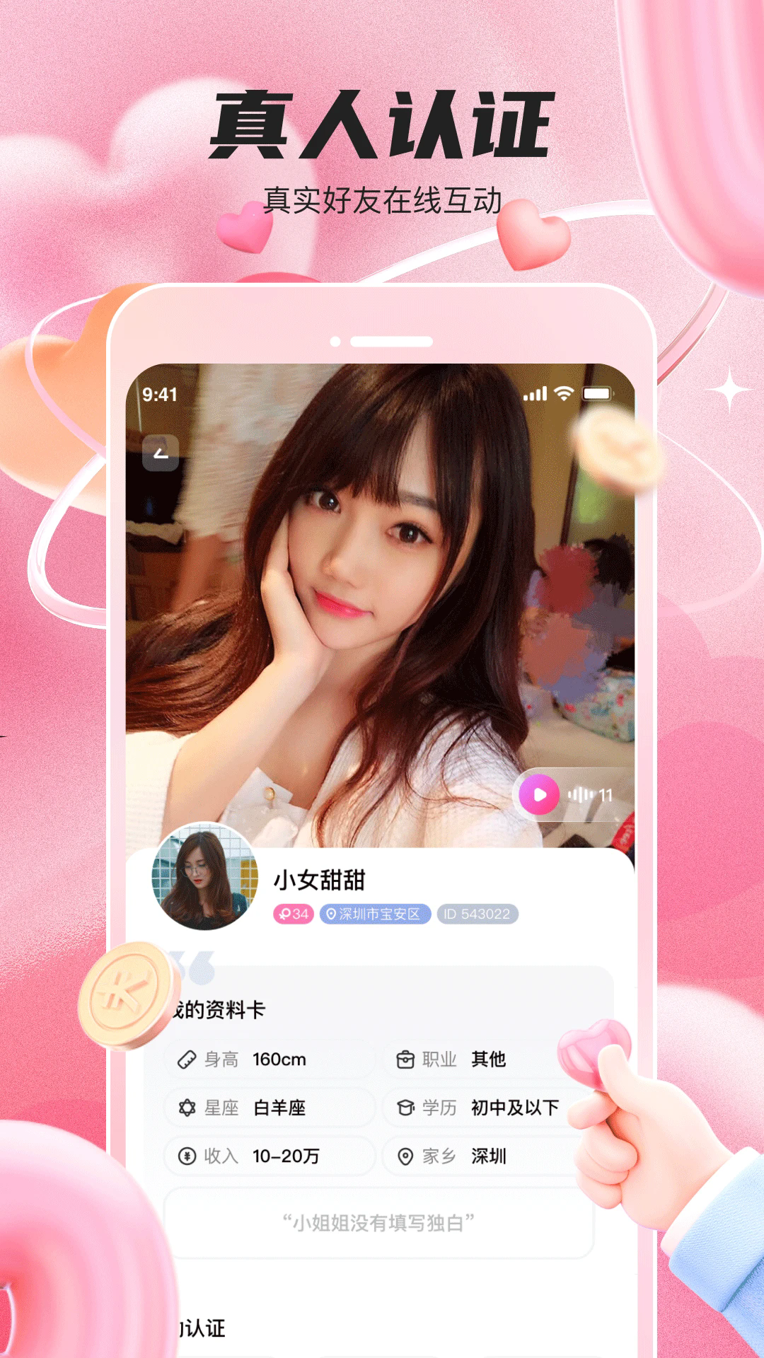 ������׿��v1.3.2��ͼ2