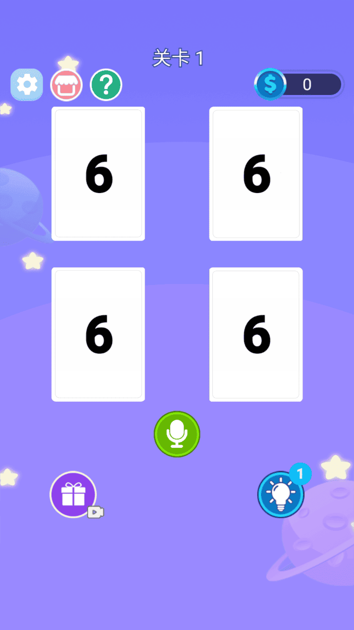 24��������ֻ���v3.8.8��ͼ1
