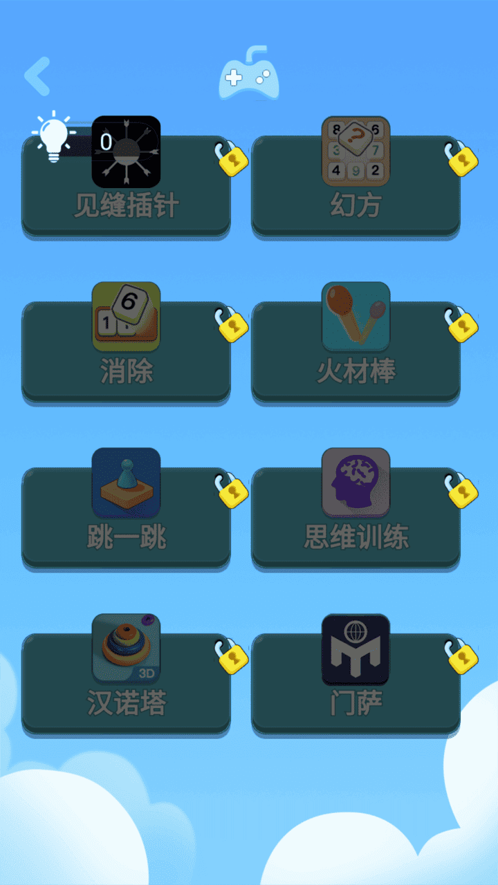 24��������ֻ���v3.8.8��ͼ2