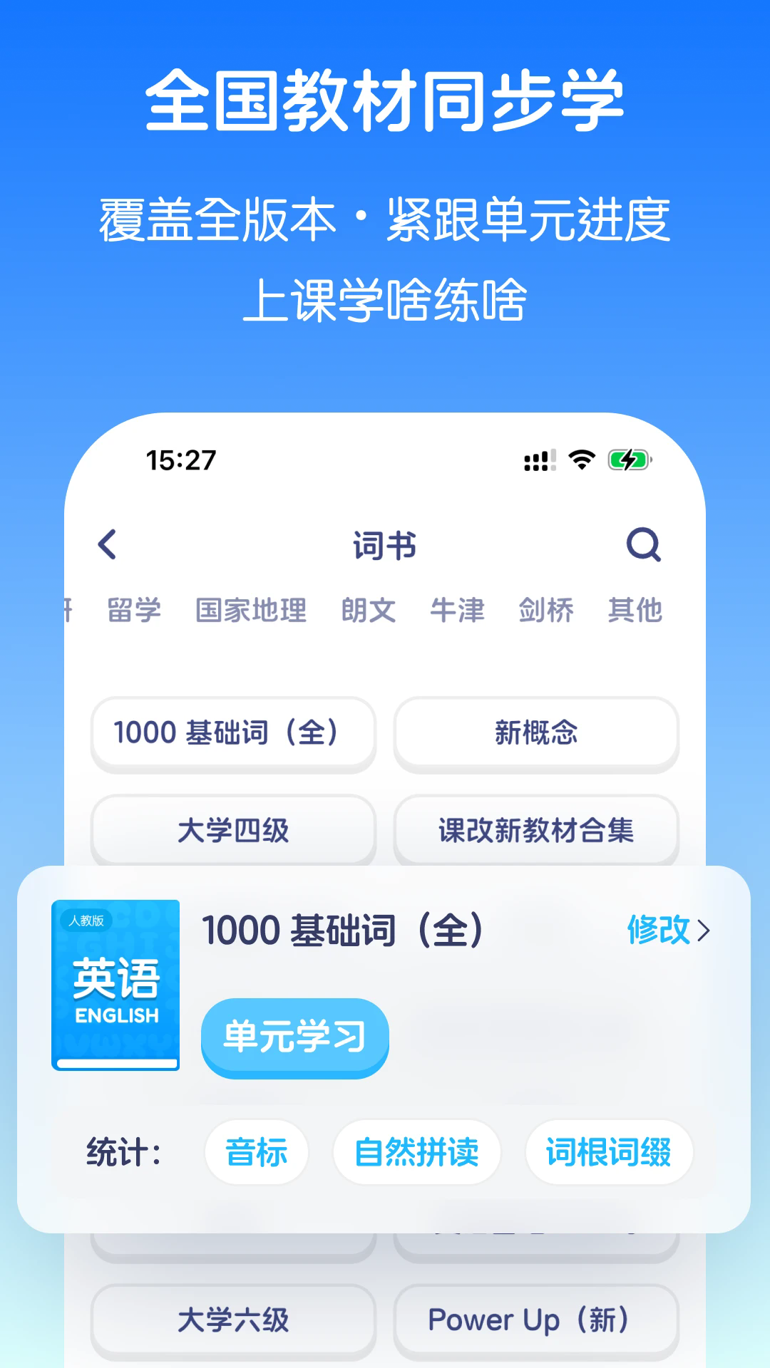 Ӣ������ٷ���v6.1.7��ͼ1